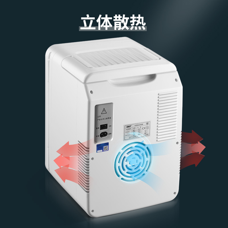 车载冰箱实物图