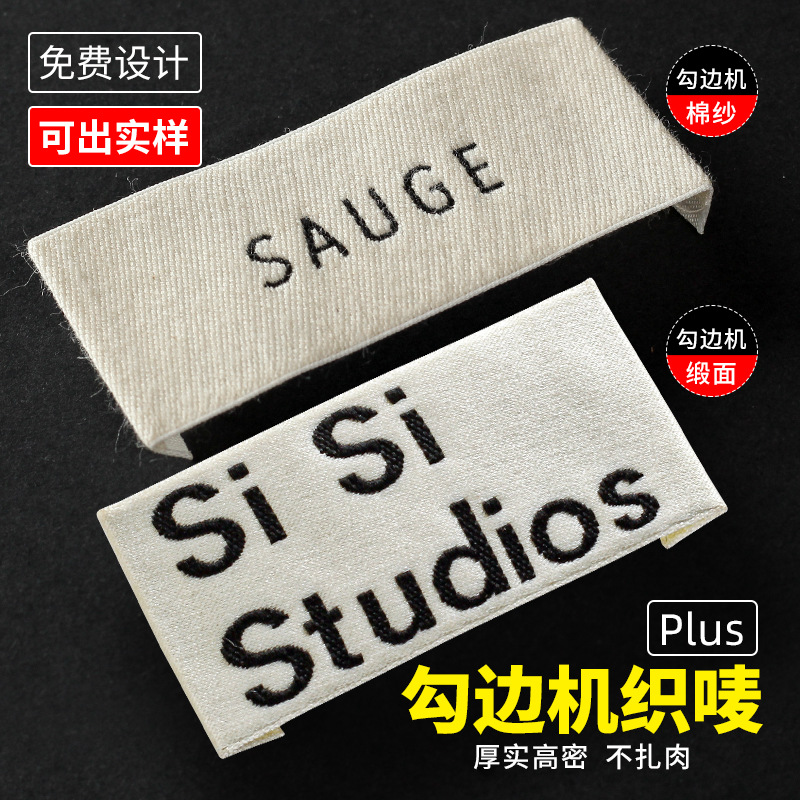 Clothing collar label, garment computer, high-density woven label, high-end folded label, trademark, small batch in stock, fabric label, woven label pic 2