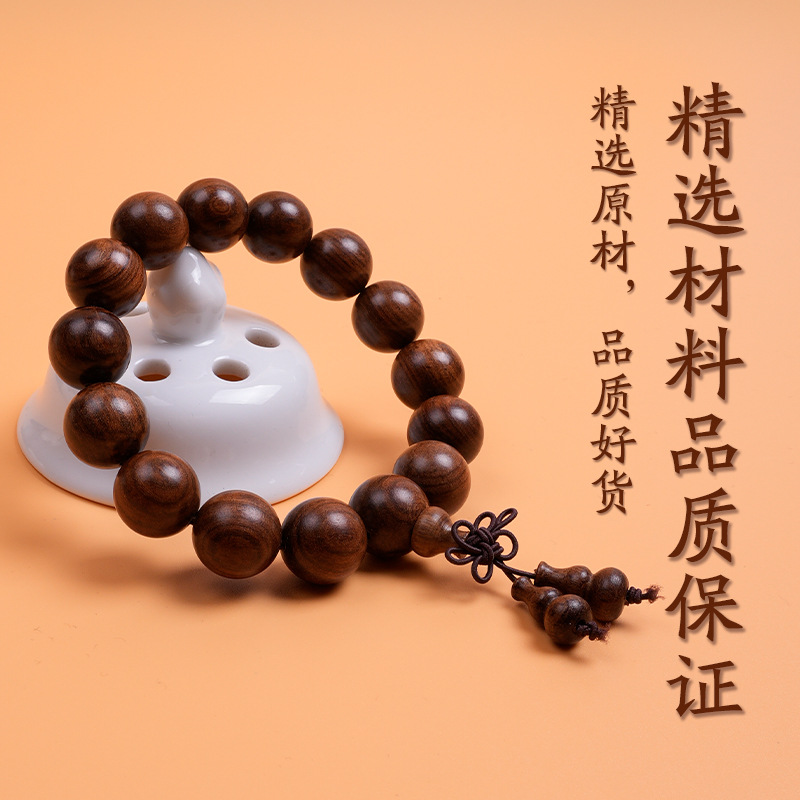 Single-circle large-sized rosewood Buddhist prayer beads and cultural play bracelets for both men and women details Picture