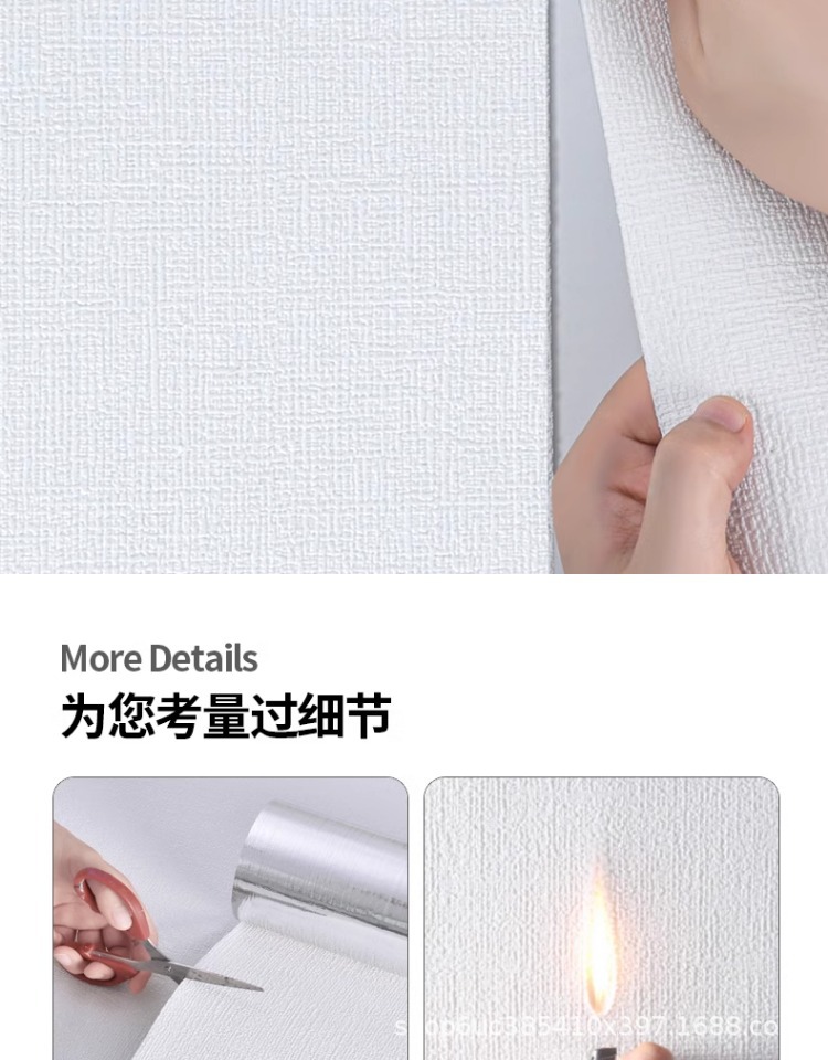 墙纸自粘防水防潮墙贴掉灰墙专用防霉壁纸家用卧室墙面遮丑贴纸详情15