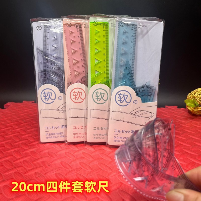 Four-piece flexible ruler set, flexible children's protractor, multi-functional flexible ruler for primary school students, straight ruler with wavy sleeve