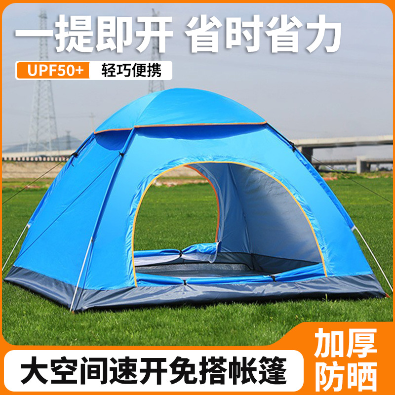 帐篷户外自动野营多人折叠帐篷沙滩易速开四季露营装备厂家批发细节图