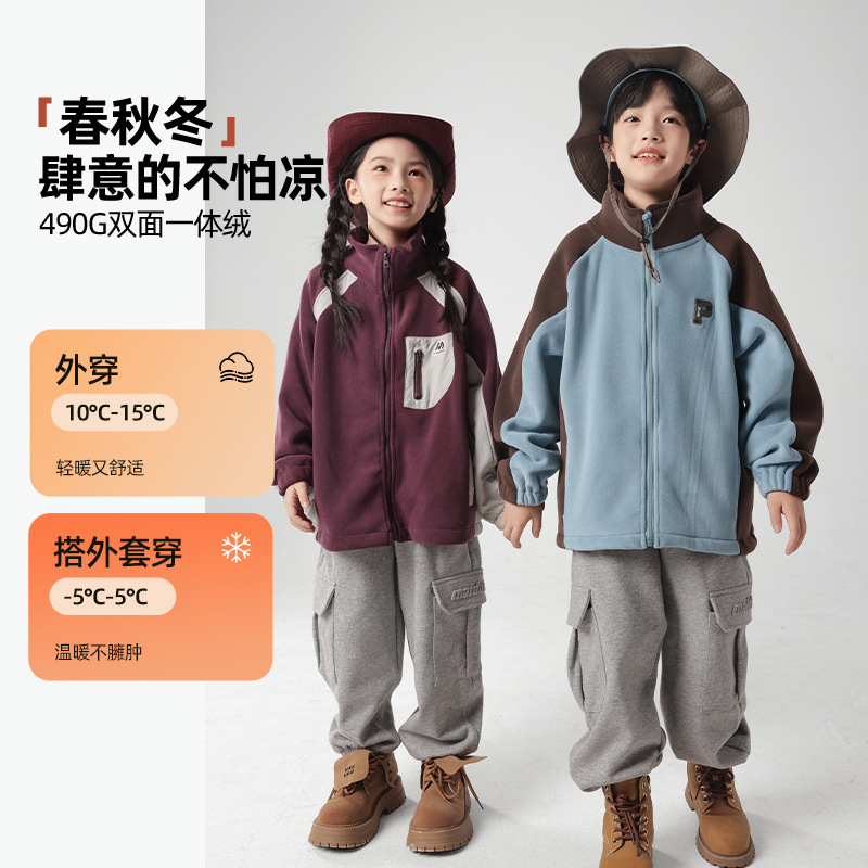 2024秋冬新款双拼色儿童双面摇粒绒外套 男女童抓绒保暖外套批发