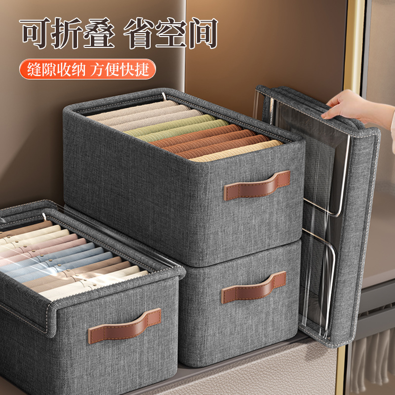 阳离子衣柜被子收纳盒钢架收纳箱裤子整理箱家用宿舍衣物衣服收纳产品图
