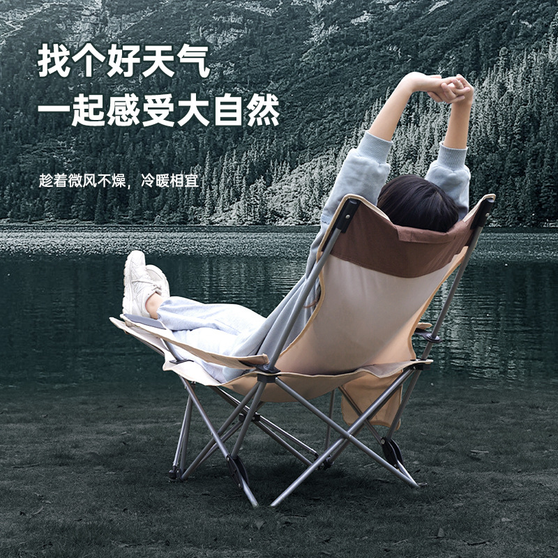 Dacheng Portable Outdoor Folding Chair Ottoman Recliner Outdoor Folding Chair Camping Portable Folding Chair Hair details Picture