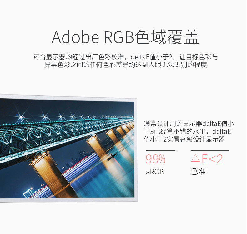 群创7寸液晶显示屏AT070TN94电阻触摸屏lcd液晶屏智能工业屏 pic 11