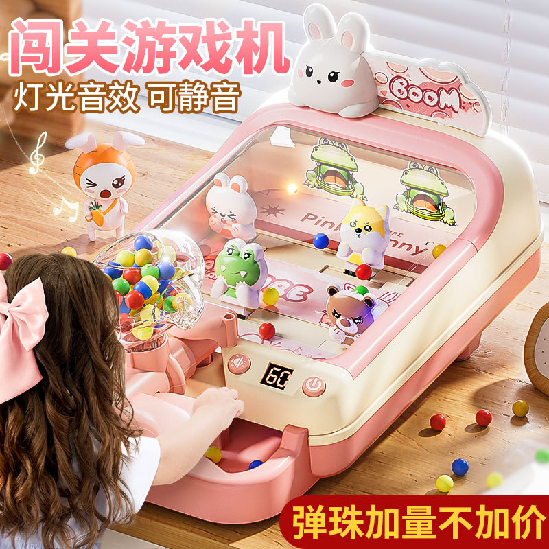 儿童打弹珠游戏机益智游戏7玩具男童互动专注训练8女孩子生日礼物