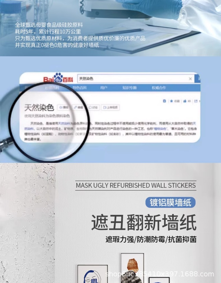 墙纸自粘防水防潮墙贴掉灰墙专用防霉壁纸家用卧室墙面遮丑贴纸详情2