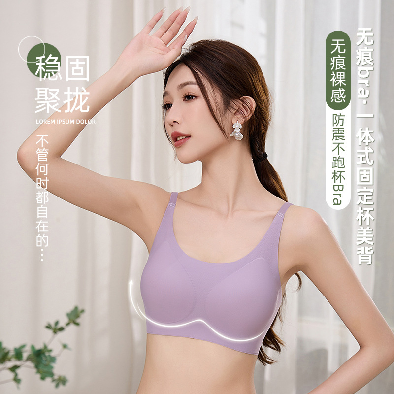 内衣/文胸/内衣女宽松性感/无钢圈运动文胸/美背细节图