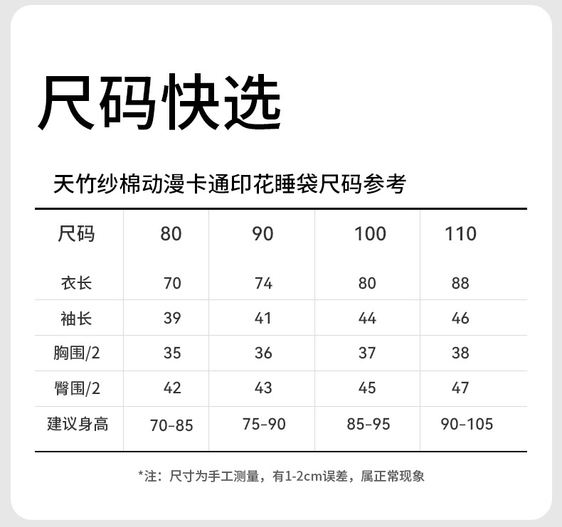 Baby sleeping bag, summer bamboo cotton gauze split sleeping bag, baby summer Class a one-piece suit, anti-kick quilt for toddlers, pajamas pic 12