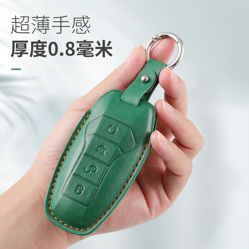 车用钥匙扣实物图