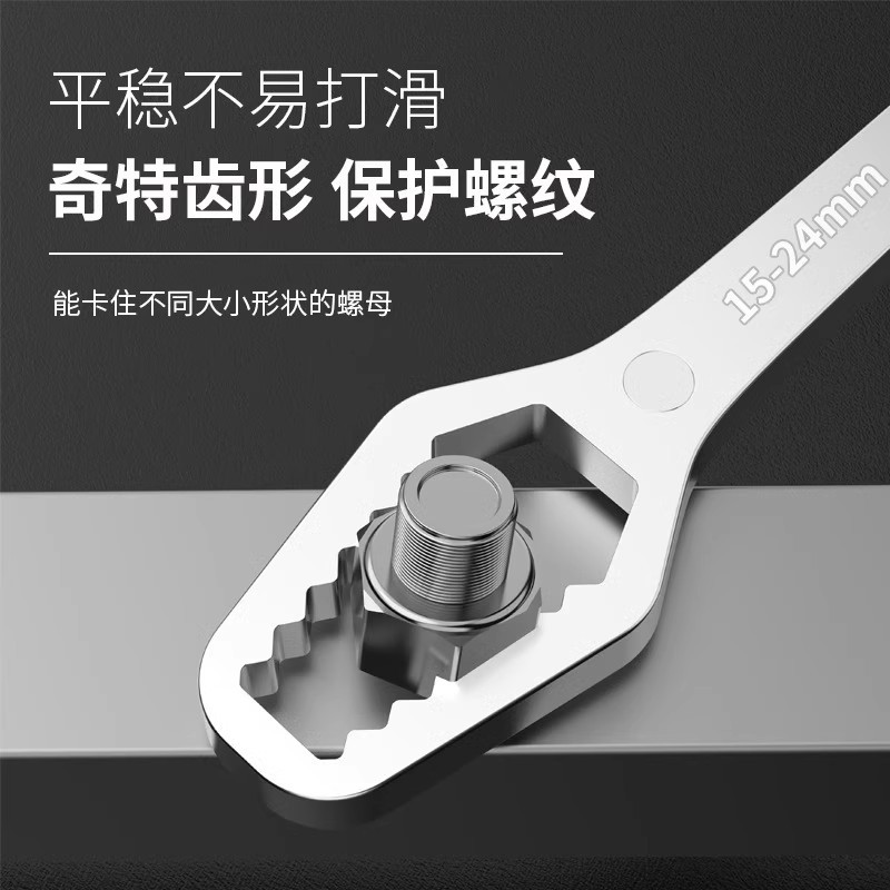 Wholesale universal wrench, multi-functional open-end box wrench, double-head self-tightening 8-24mm adjustable wrench tool set details Picture