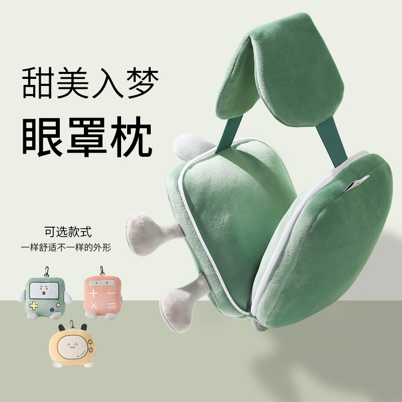 The cartoon eye mask bag can store eye masks, and the U-shaped pillow is portable for travel. It can be hung on a suitcase and used as a neck pillow for multiple functions details Picture