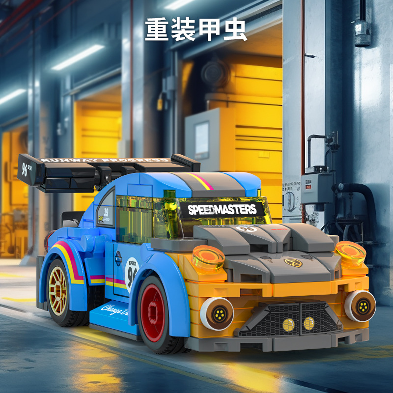 积木/乐高/乐高积木/积木玩具/乐高玩具细节图
