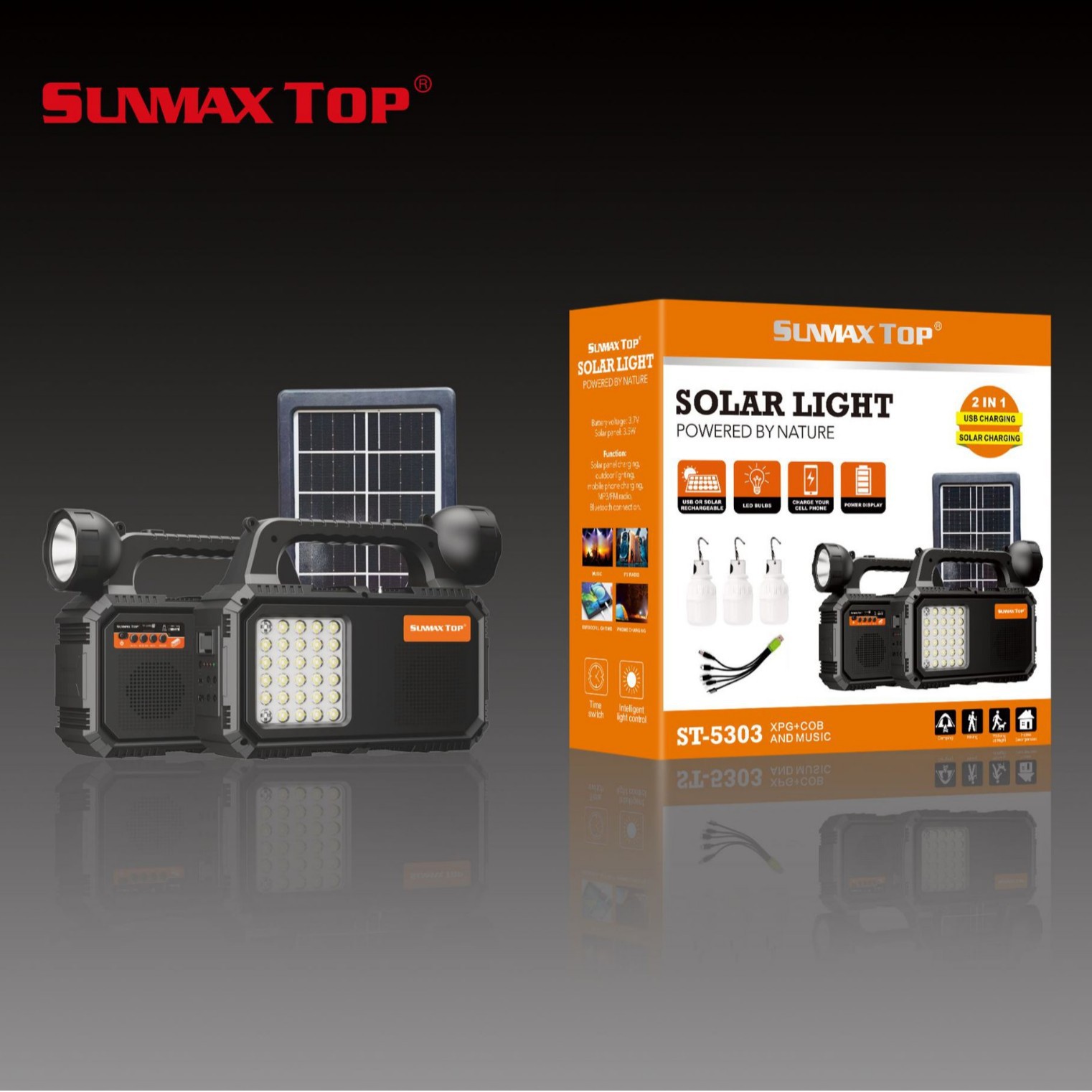 太阳能系统灯户外应急LED灯便携式多功能探照灯露营强光手电