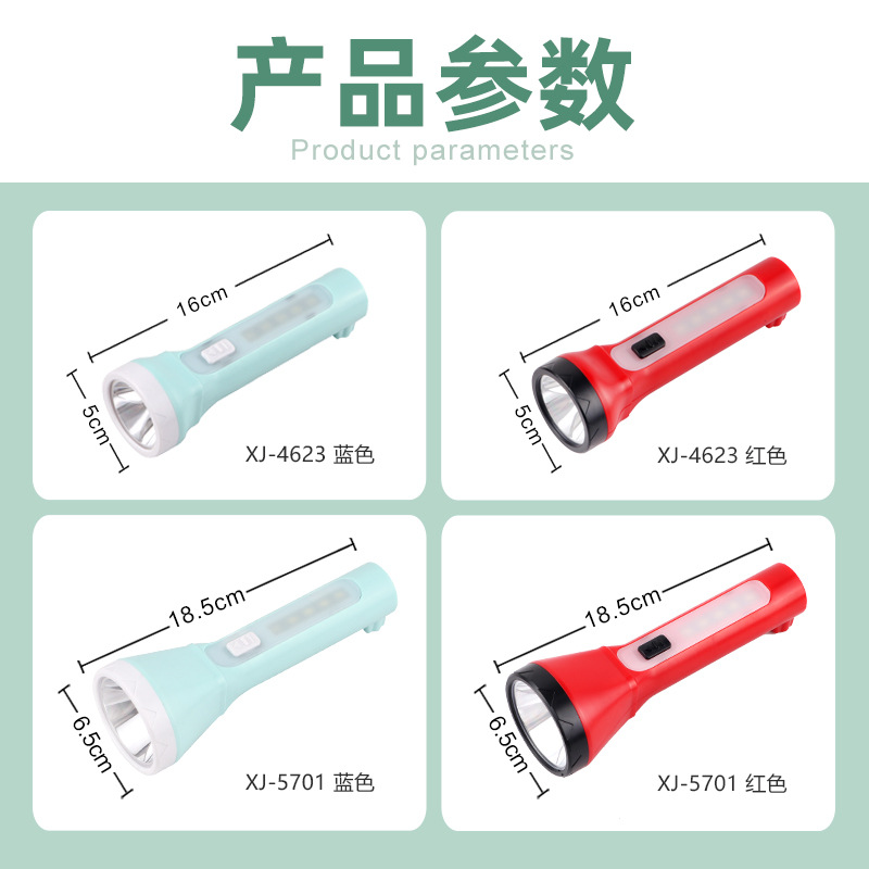 手电筒、手握式电筒实物图