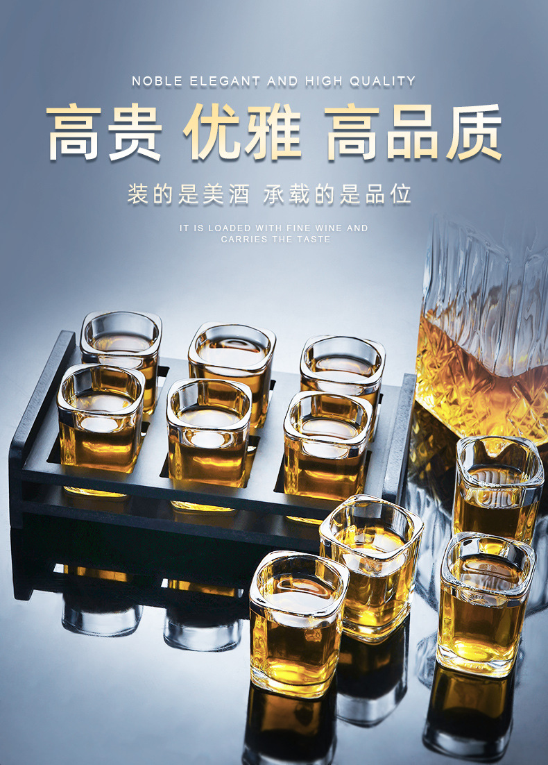 酒具酒杯家用白酒杯套装轻奢酒盅小号一口杯二两商用喝酒玻璃杯子详情1
