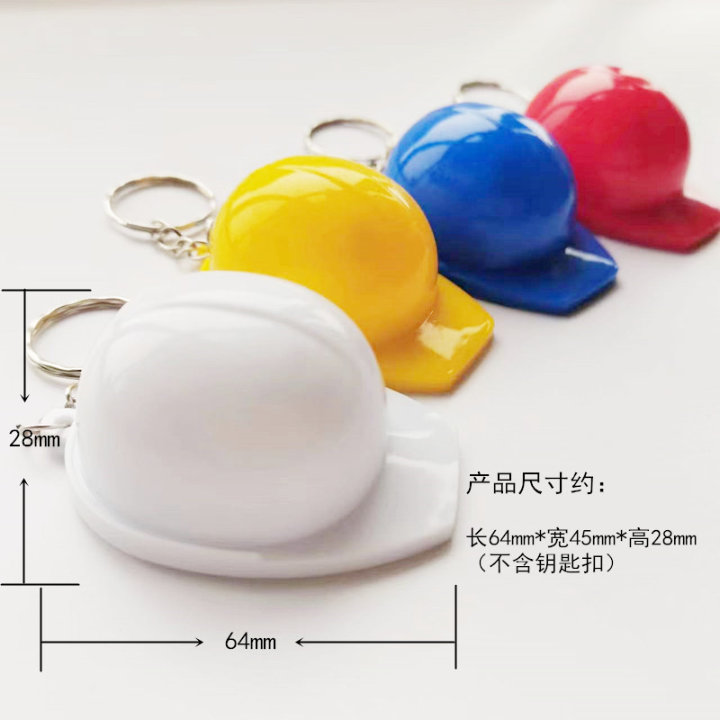 Cross-border best-selling safety helmets, keychains, creative and practical, trendy new and unique department store promotional gifts Specification image