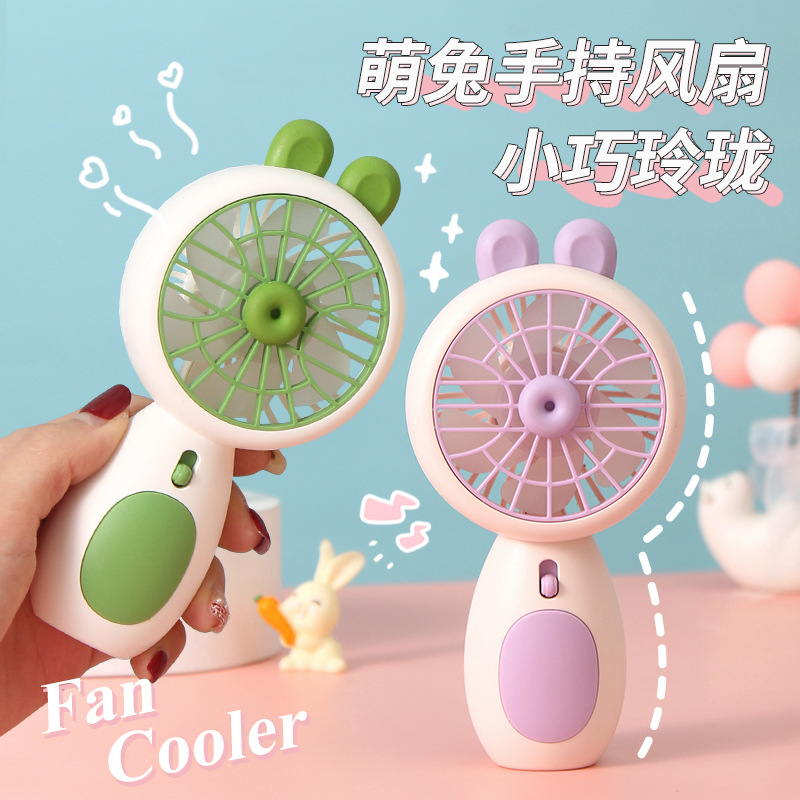 卡通可爱手持小风扇迷你便携式USB可充电款学生宿舍桌面静音电扇