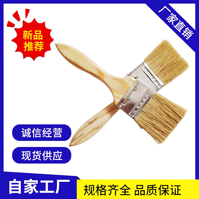 Manufacturers wholesale wood handle pig temples paint brush painting tools paint brush industrial brush barbecue brush thumbnail