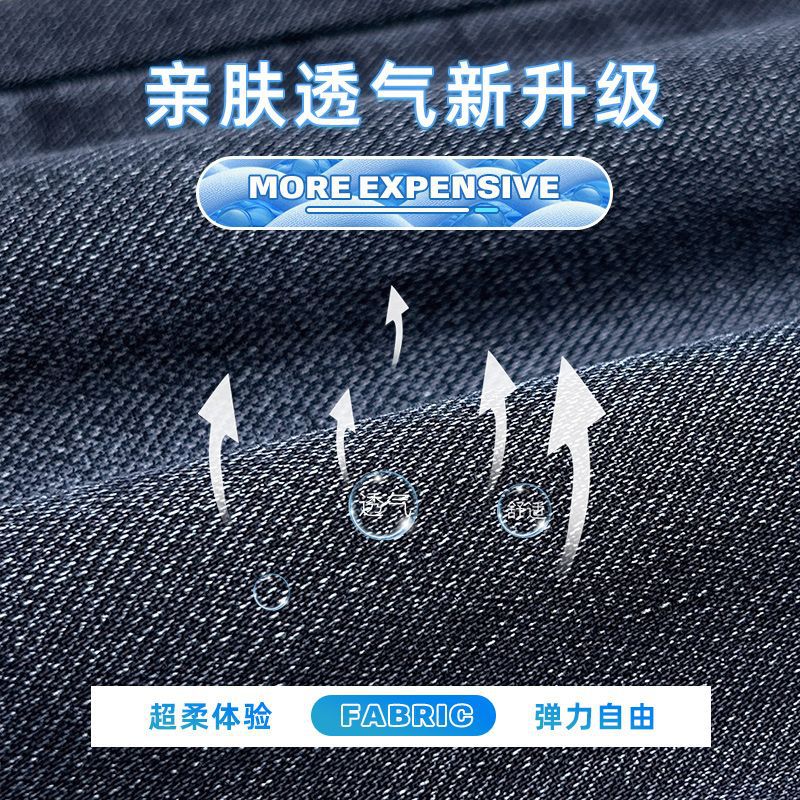 男士牛仔裤实物图