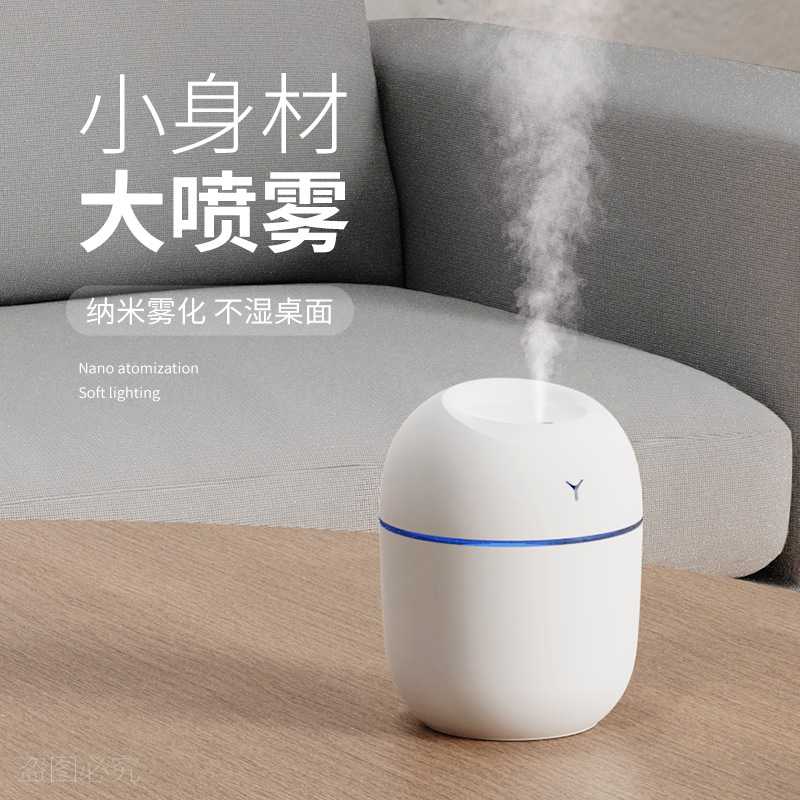 A new cross-border product, the USB silent large white humidifier, is a creative portable and compact desktop humidifier with a large fog capacity Specification image