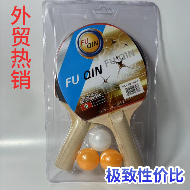 Cross-Border Table Tennis Racket 2 Sets Of Foreign Trade Sales Beginner Table Tennis Racket 2 Beat 3 Balls