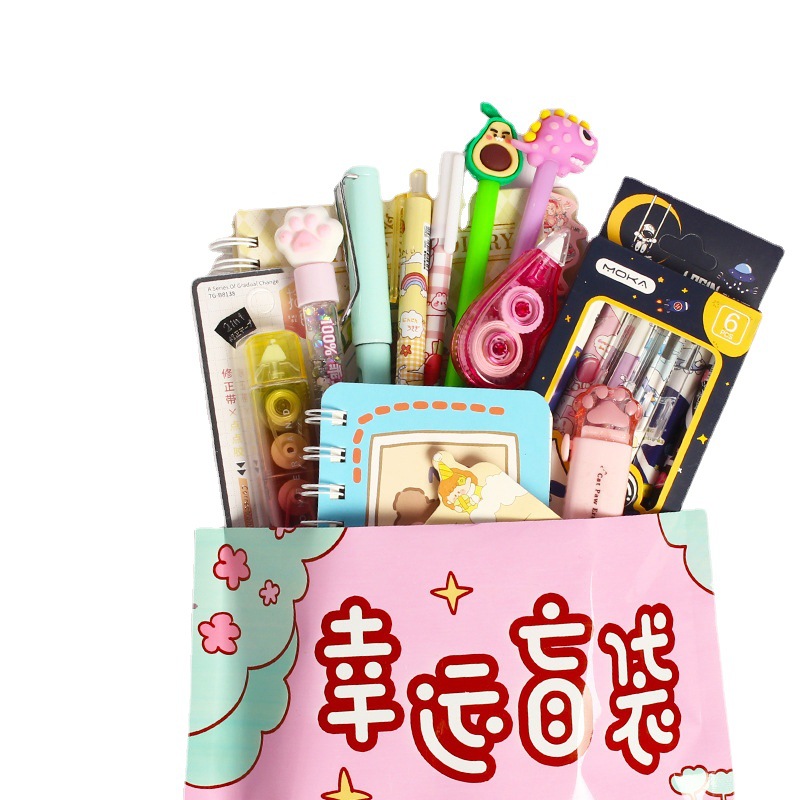 文具盲袋幸运白底实物图