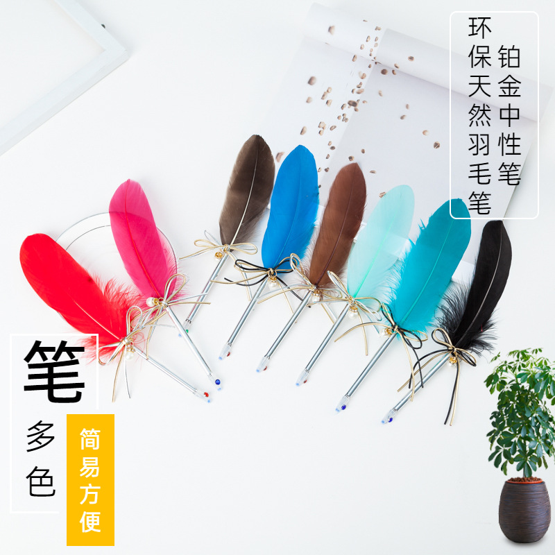 欧式韩风纯色中性笔圆珠笔 办公书写工具 文化签字笔羽毛笔
