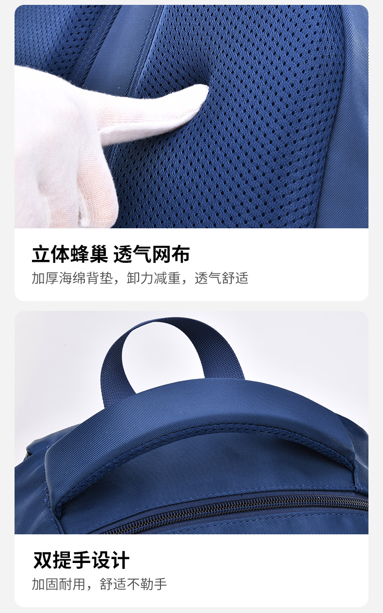 New large-capacity schoolbags for junior and senior high school students, nylon backpacks for middle school students, ultra-light travel and leisure backpacks pic 13