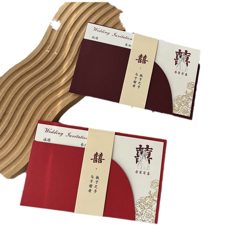 High-end wedding banquet invitations, wedding invitations, newlywed invitations, wedding invitations 2026 new style paper niche Item Picture