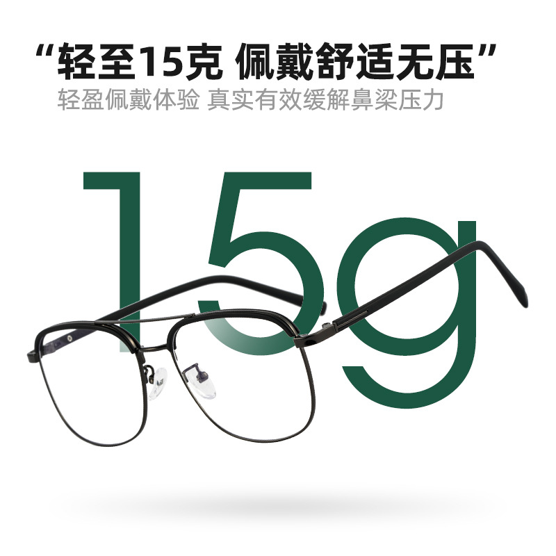 Retro double-beam glasses frame 18032H gold rubber frame for men with large faces can be paired with metal frames of different prescriptions Application Scenario