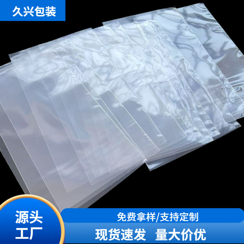 Factory stock of pof shrink film, plastic sealing film, daily necessities, jewelry, cigarette packaging film, heat-sealing bags, shoe protection bags