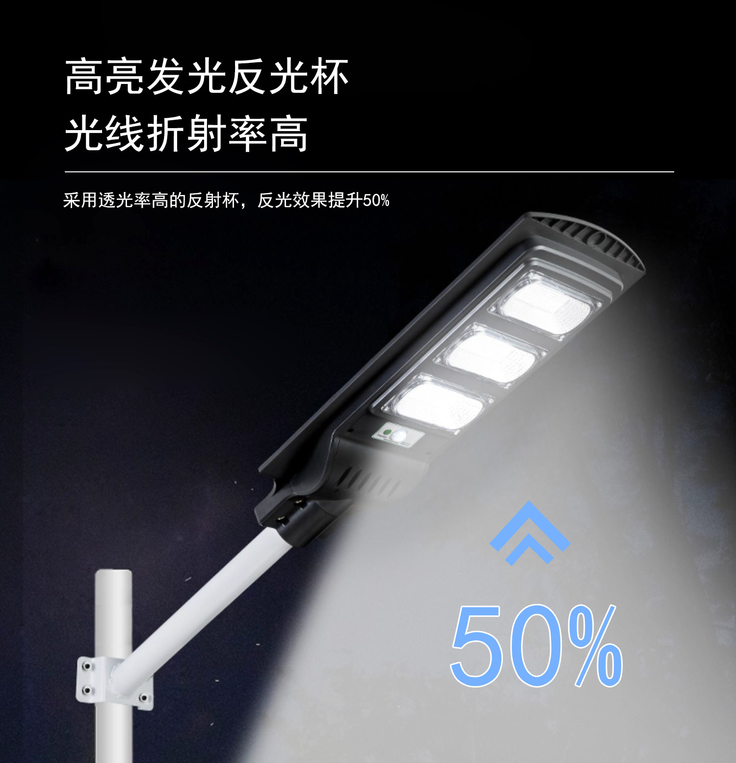 户外防水新农村花园自动庭院灯家用王者太阳能路灯详情6