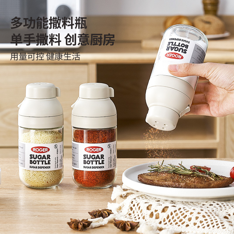 罗杰定量盐罐厨房透明玻璃调味瓶家用计量控盐盐瓶调味罐密封调料