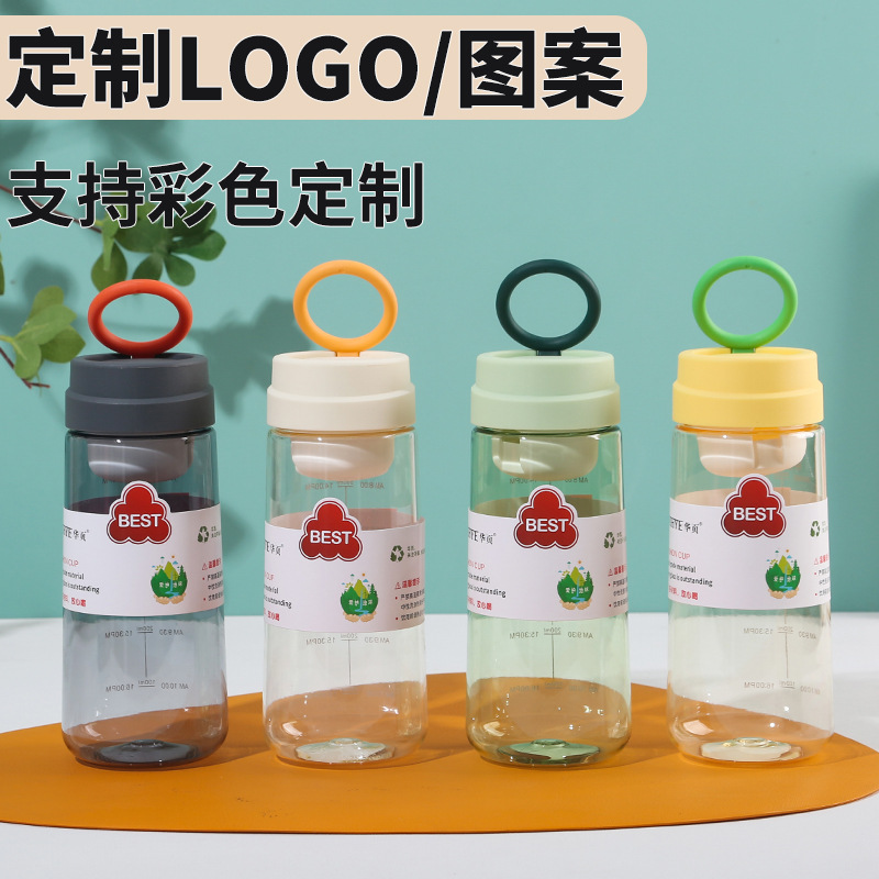 简约耐高温塑料杯可定制手提随手杯密封带过滤网礼品水杯印字logo产品图