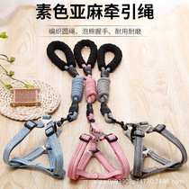 Dog leash pet supplies burst chest strap dog rope wholesale dog leash large dog small dog puppy