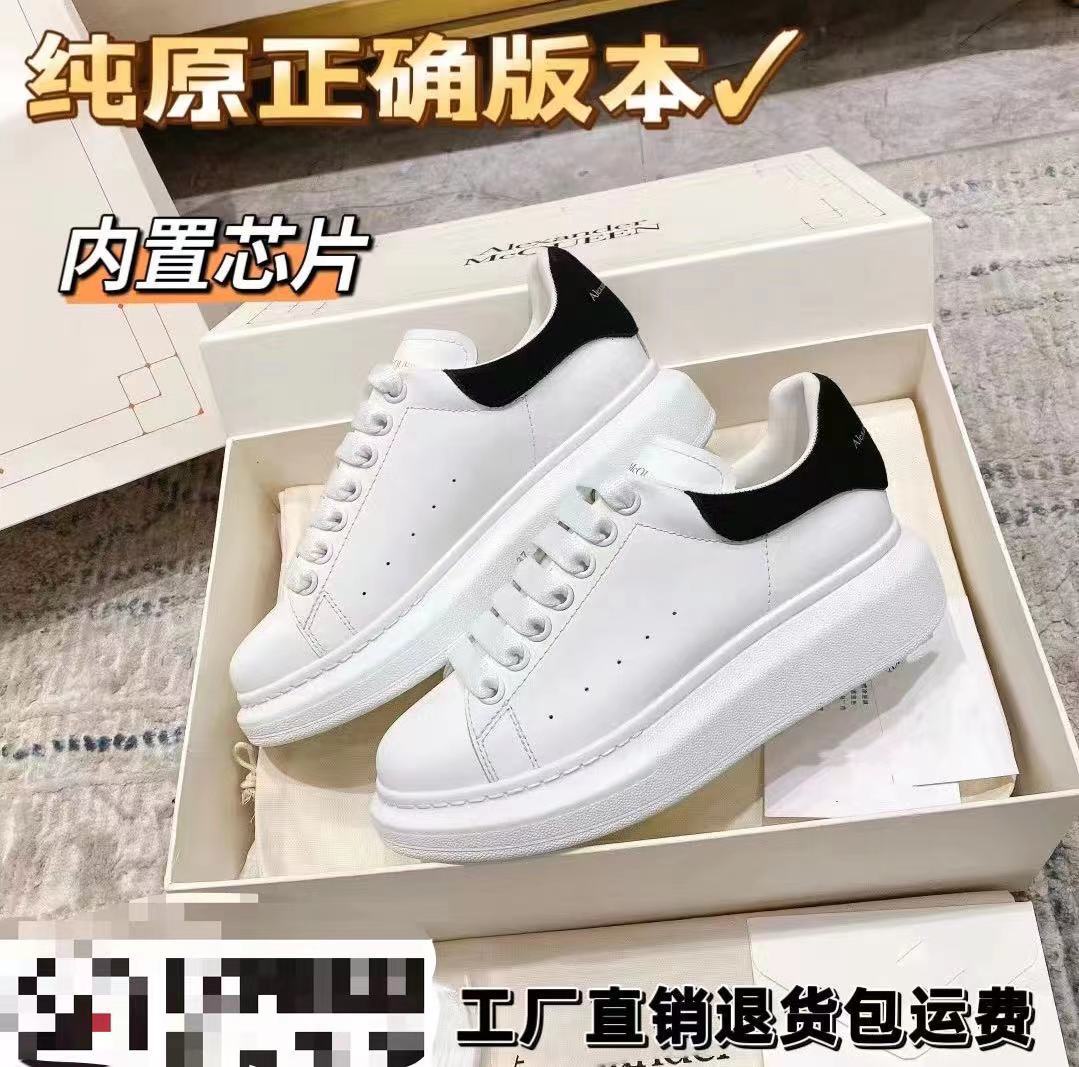 High Version Pure Original Mcqueen Men's Casual Shoes Sneakers Thick Soles Hundred Match Women's Small White Shoes Running Shoes Men's Shoes Women's Shoes details Picture