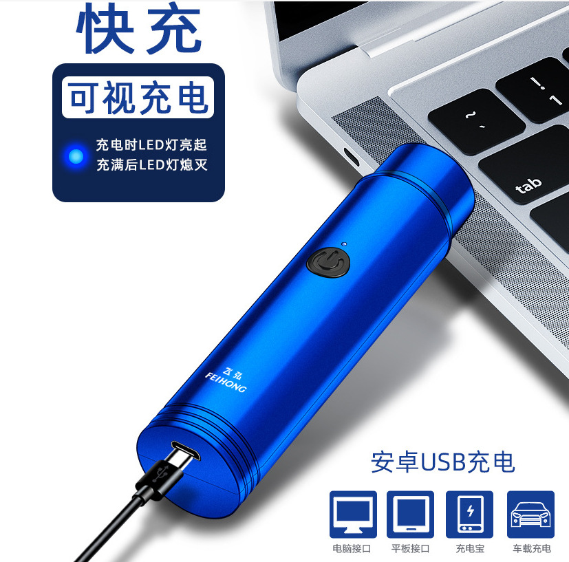 迷你便携电动产品图