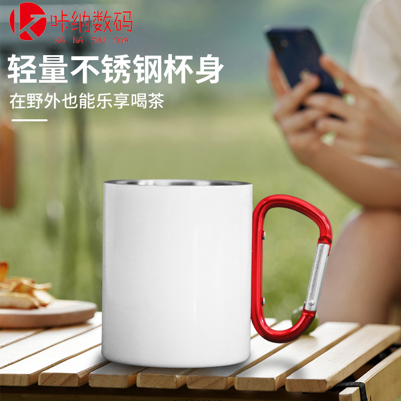 户外便携野营口杯登山扣手柄热升华可印logo涂层杯便携登山杯批发