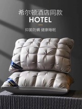 五星级酒店升级款扭花枕芯枕头可水洗高弹3D羽丝绒48*74cm