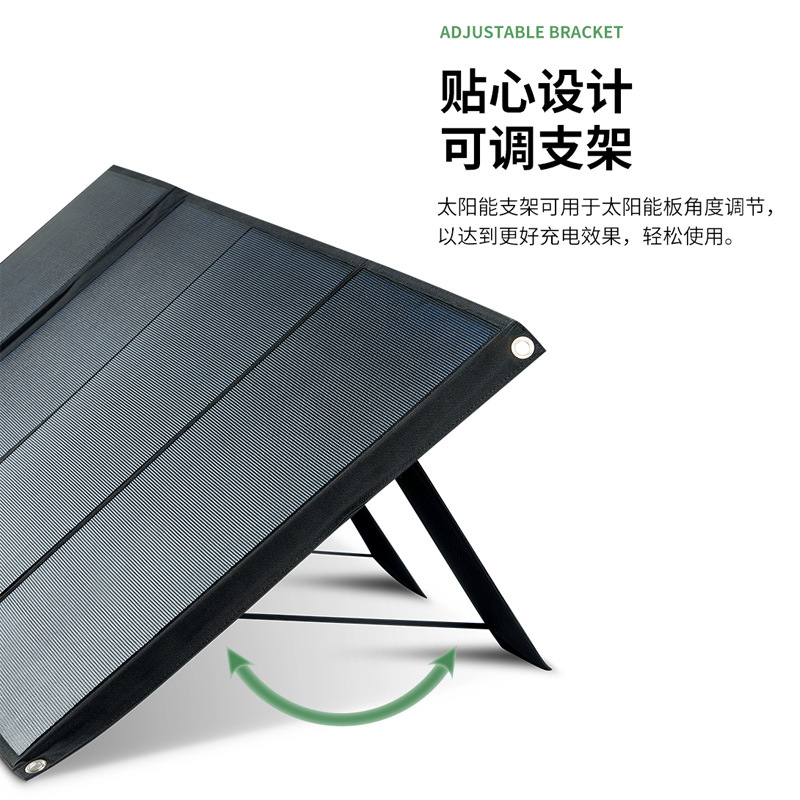 太阳能充电板/发电储能电源/户外发电系统细节图