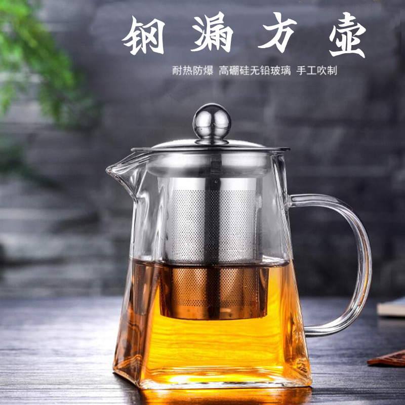 梵师玻璃茶壶耐高温加厚不锈钢过滤防烫泡茶壶家用煮茶壶功夫茶具