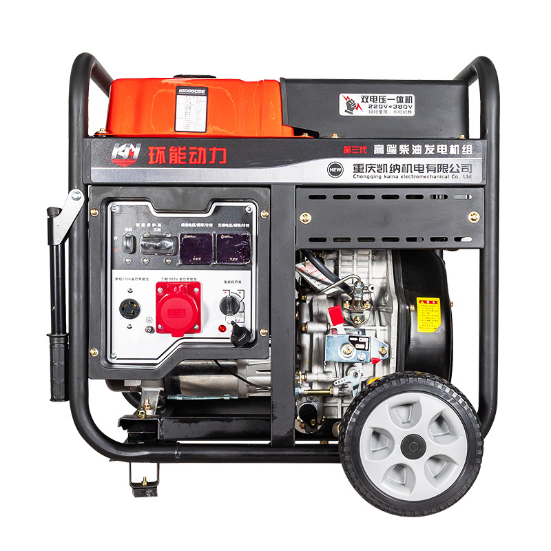 家用柴油发电机3/5/6/8KW10千瓦小型工业发电机组220V/380v单三相