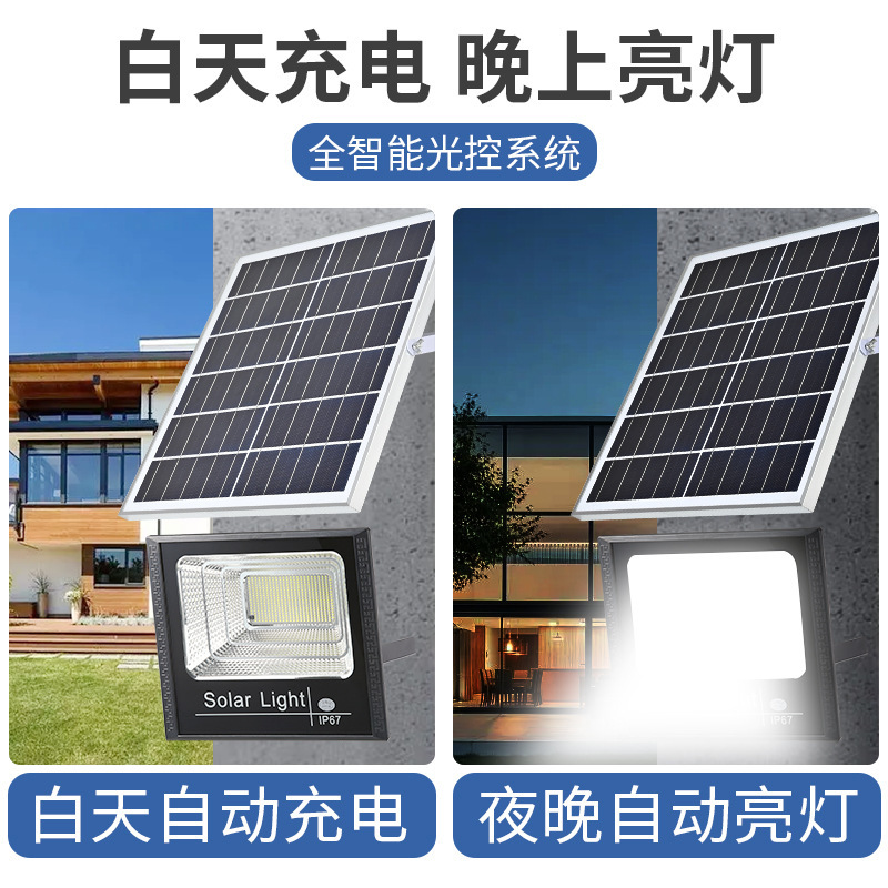 Huimin New Solar Light 500W Bright Led Floodlight Solar Street Light Landscape Garden Light Specification drawing