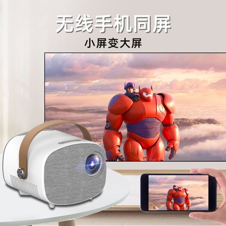 Manufacturer YG230 Mini wireless mobile phone projector Home HD 1080P portable miniature children's projector details Picture