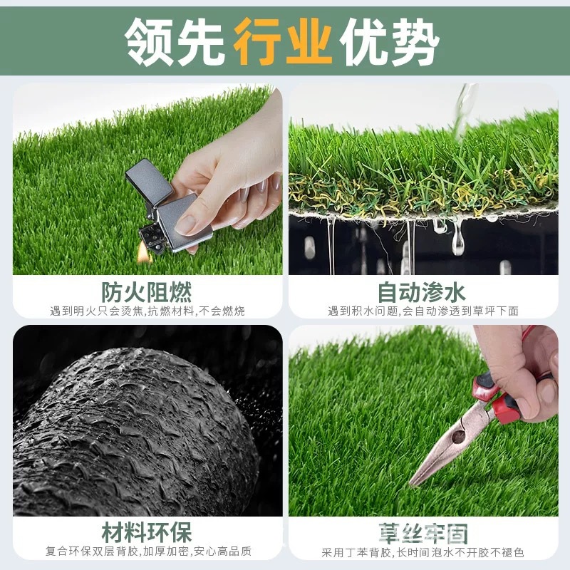 Artificial Turf, Artificial Grass Football Field, Sand-Filled Particles, No Filling Artificial Grass, Five-Person And Seven-Person Physical Training, Taishan Brand Gym, Customized Artificial Turf, Artificial Turf, Autumn Grass Turf, Artificial Turf, Autumn Grass Turf Specification drawing