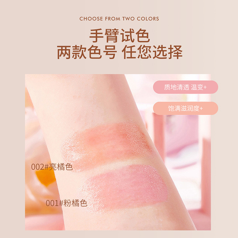 Heris Vitality Peach Warm Color Lipstick Moisturizing Lazy Lipstick Light Makeup Students Natural Ruddy Application Scenario