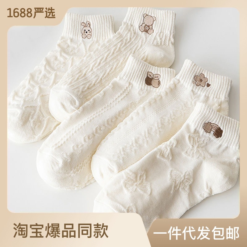 袜子女短袜夏季低帮浅口棉袜高颜值韩版吸汗透气运动学生百搭船袜