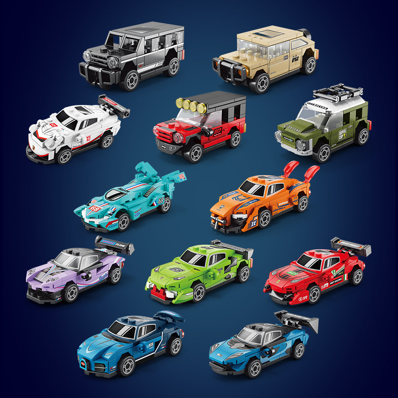 兼容乐高迷你四格回力车赛车跑车积木儿童男孩拼搭装礼品地摊玩具